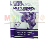 Марганцовка (Перманганат калия менее 45%), пакет 10 гр