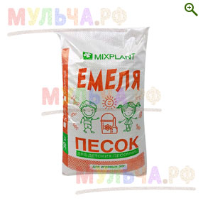 Песок для детских песочниц Емеля, прокаленный - Песок - купить у производителя Мульча.рф