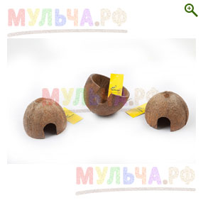 Скорлупа кокосового ореха (половинка) - Гнезда, домики, парники - купить у производителя Мульча.рф