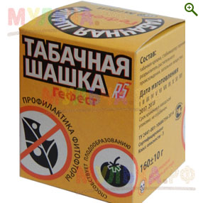 Табачные дымовые шашки Гефест - От насекомых (инсектициды) - купить у производителя Мульча.рф