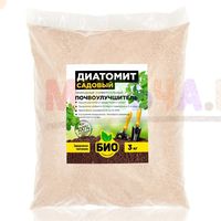 БИО-комплекс Диатомит садовый - улучшает структуру почвы и повышает урожайность растений БИО-комплекс Диатомит садовый - улучшает структуру почвы и повышает урожайность растений