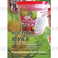Костная мука – эффективное органическое удобрение Костная мука – эффективное органическое удобрение