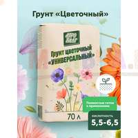 Универсальный грунт для выращивания цветущих растений Универсальный грунт для выращивания цветущих растений