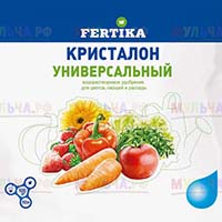 Универсальное удобрение для сада, огорода, цветника Универсальное удобрение для сада, огорода, цветника