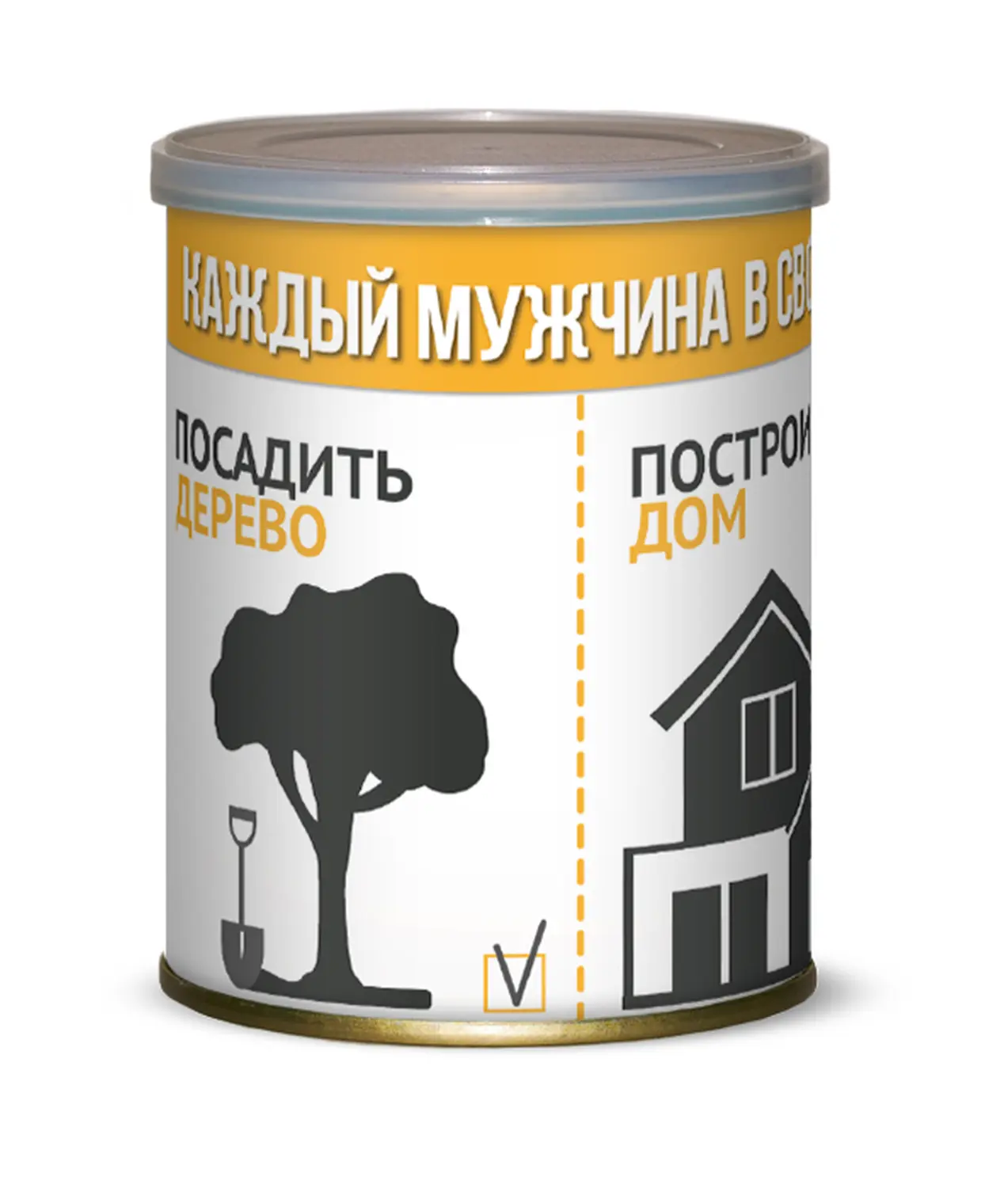 Подарочный набор для выращивания Каждый мужчина в своей жизни должен! (ель)