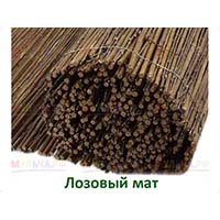 Лозовые маты - натуральный материал для декоративной отделки Лозовые маты - натуральный материал для декоративной отделки