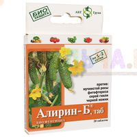 Алирин Б позволяющий бороться с грибковыми заболеваниями растений Алирин Б позволяющий бороться с грибковыми заболеваниями растений
