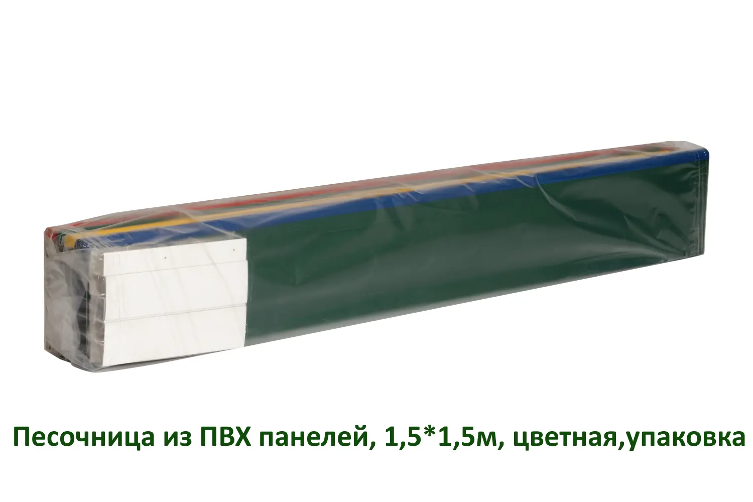 Песочница из ПВХ панелей, коричневая, 1,5 x 1,5 м, уп
