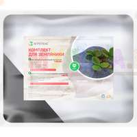 Большой урожай вкусных ягод поможет получить комплект для выращивания земляники Большой урожай вкусных ягод поможет получить комплект для выращивания земляники