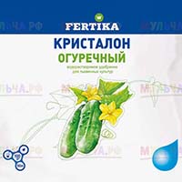 Хороший урожай обеспечит удобрение Фертика Кристалон Огуречный Хороший урожай обеспечит удобрение Фертика Кристалон Огуречный