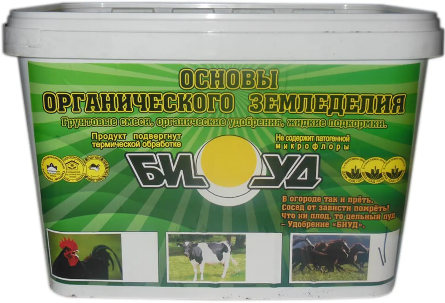 Компост "Конский", БИУД, 30 л