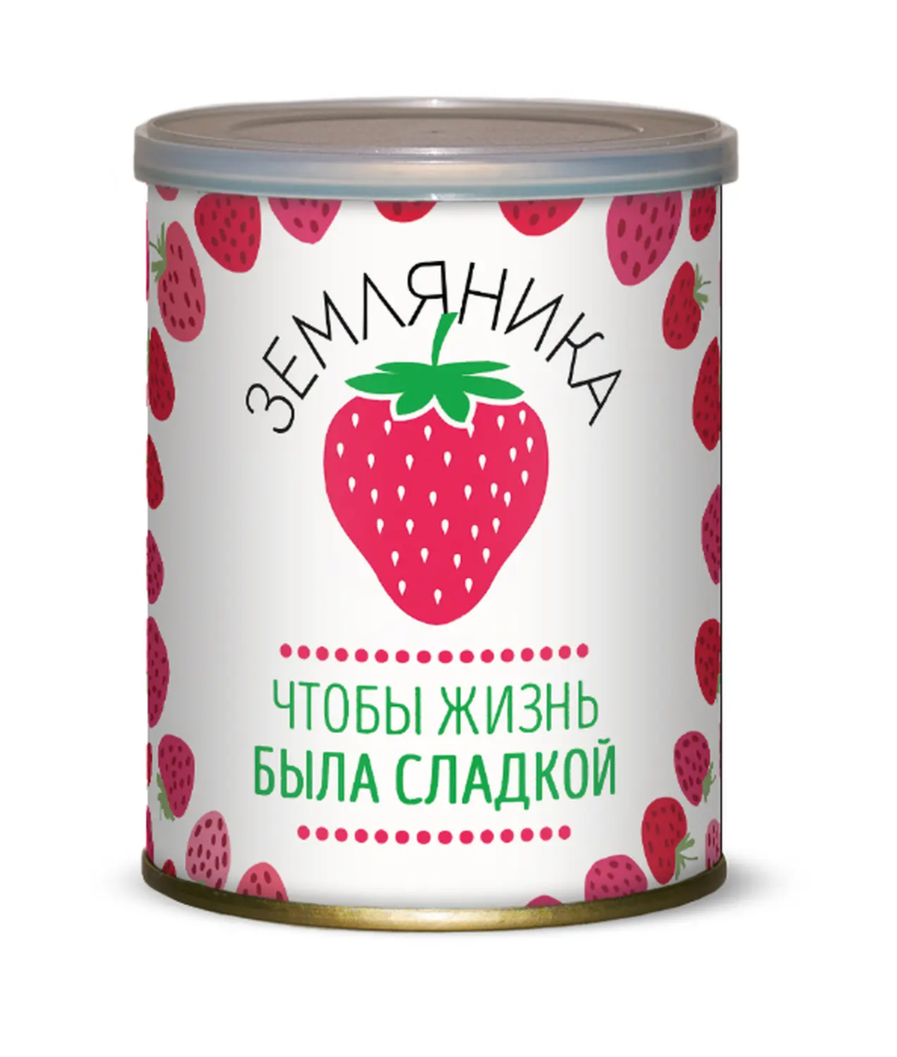 Подарочный набор для выращивания Чтобы жизнь была сладкой (земляника)