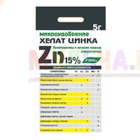 Хелат цинка - подкормка, которая легко усваивается растениями Хелат цинка - подкормка, которая легко усваивается растениями