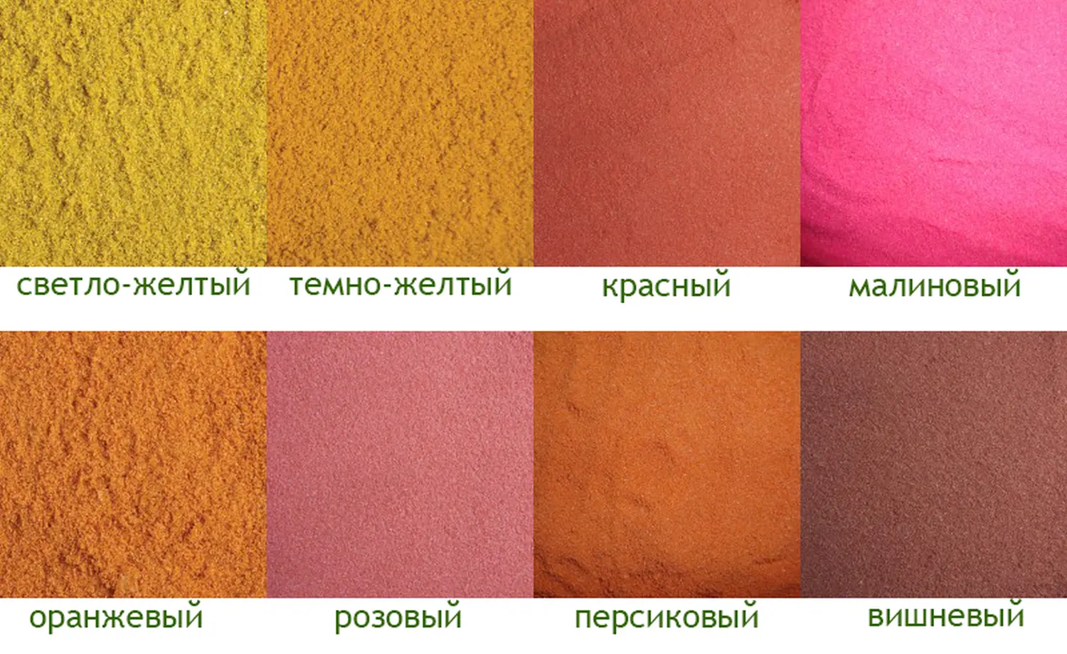 Песок цветной - Красный, 10 кг