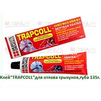 Клей Trapcoll для отлова грызунов и насекомых Клей Trapcoll для отлова грызунов и насекомых