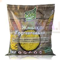 Экологически безопасное средство защиты сада - горчичный жмых Экологически безопасное средство защиты сада - горчичный жмых