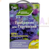 Эффективное удобрение для гортензий Эффективное удобрение для гортензий