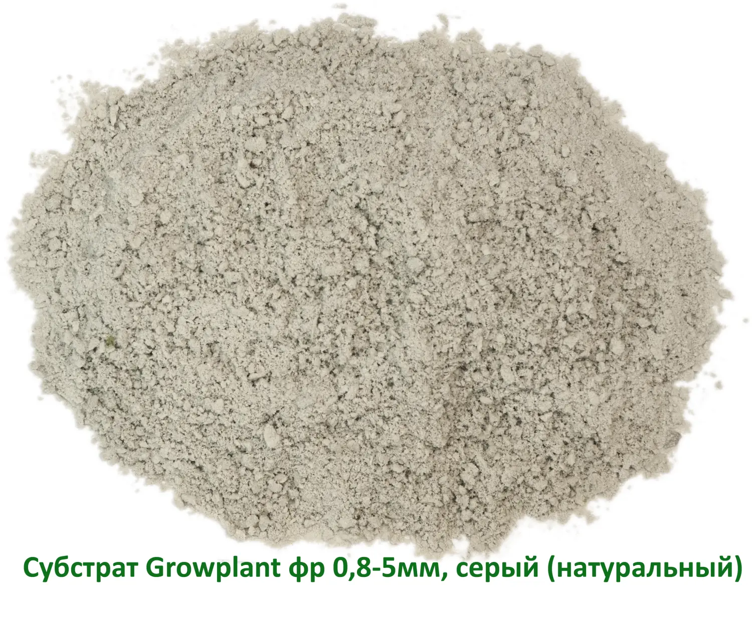 Пеностекло Субстрат Growplant, фр. 5-30 мм, зеленый, 50 л