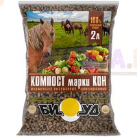 Термически высушенный компост улучшит структуру почвы Термически высушенный компост улучшит структуру почвы