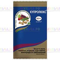 Купролюкс — эффективное средство от распространенных заболеваний овощных культур Купролюкс — эффективное средство от распространенных заболеваний овощных культур