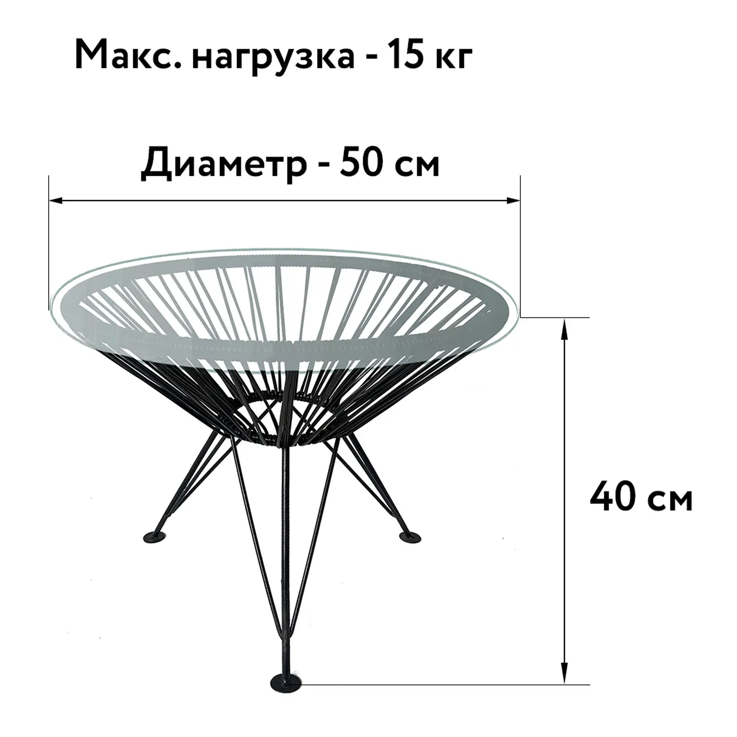 Стол Ракушка, со стеклом с ротангом, черный