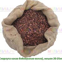 Экзотическая органическая мульча из скорлупы какао-бобов - Какао-велла Экзотическая органическая мульча из скорлупы какао-бобов - Какао-велла