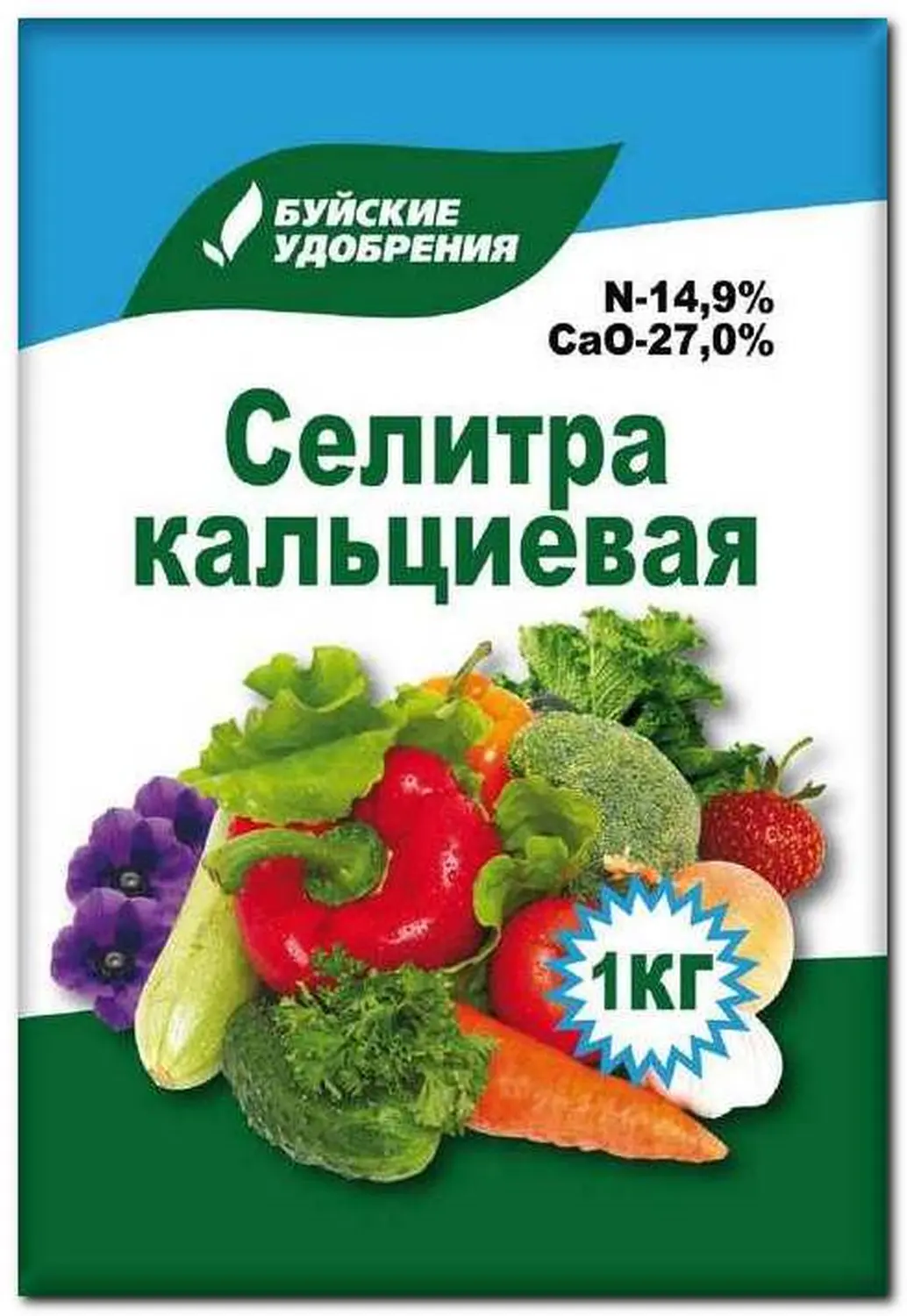 Буйские мин. Кальциевая селитра, 1 кг