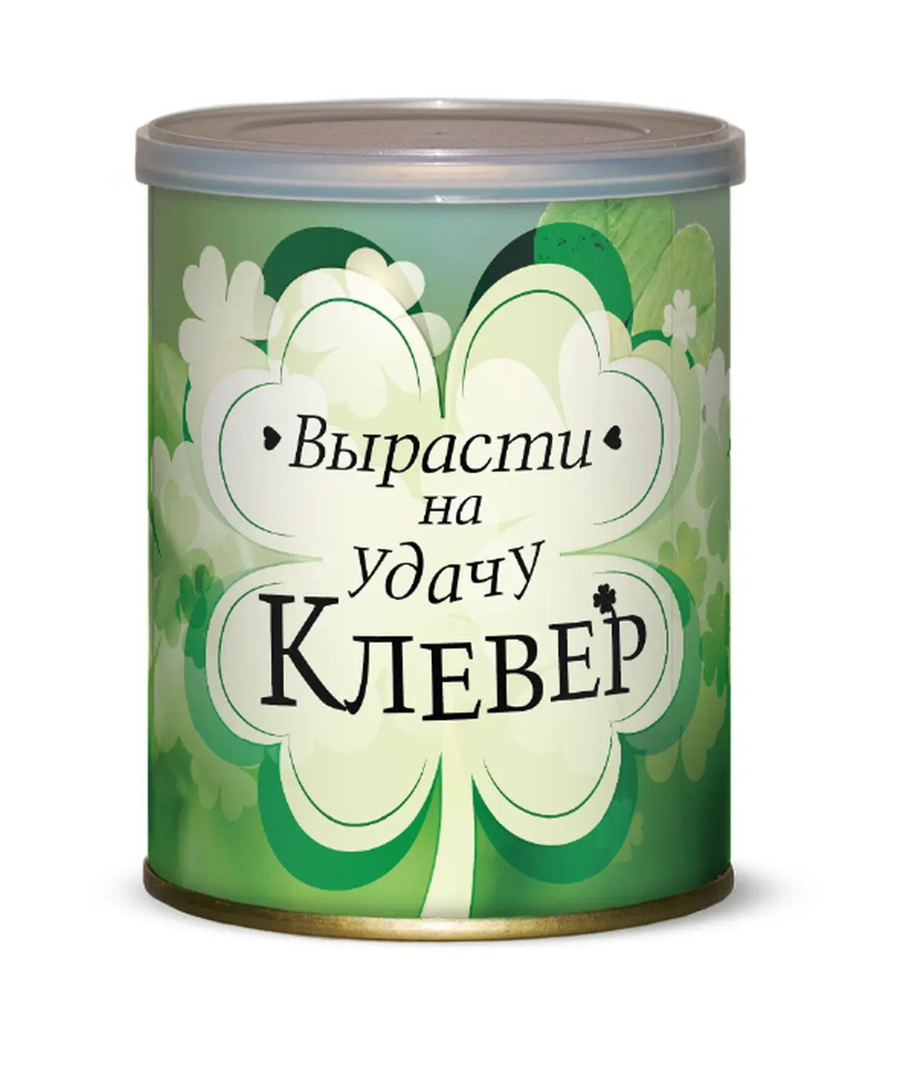 Подарочный набор для выращивания Цветок в банке "Клевер на удачу"  