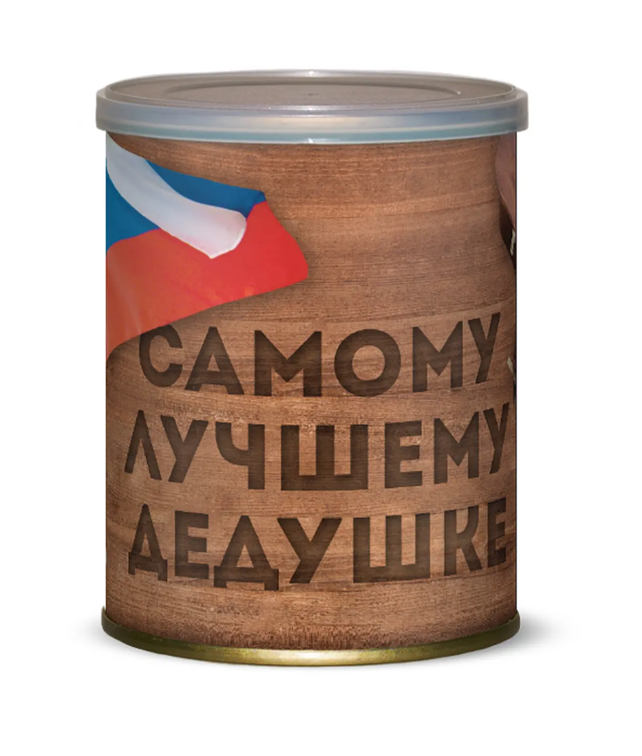 Подарочный набор для выращивания Самому лучшему дедушке (кедр)