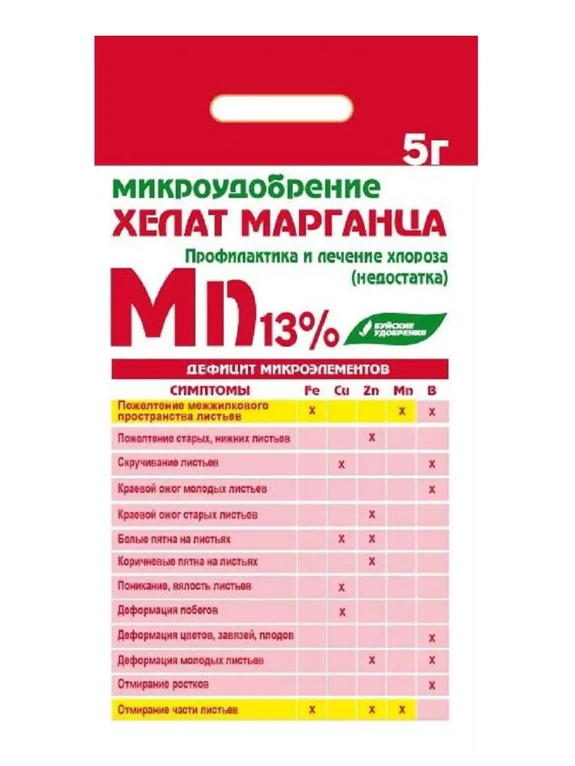 Буйские Хелат марганца, 10 г