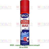 Аэрозоль BROS «Max»: надежное средство защиты от кровососущих насекомых Аэрозоль BROS «Max»: надежное средство защиты от кровососущих насекомых