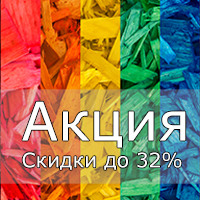 Внимание, Акция! Снижены цены на органическую мульчу и декоративные отсыпки Внимание, Акция! Снижены цены на органическую мульчу и декоративные отсыпки