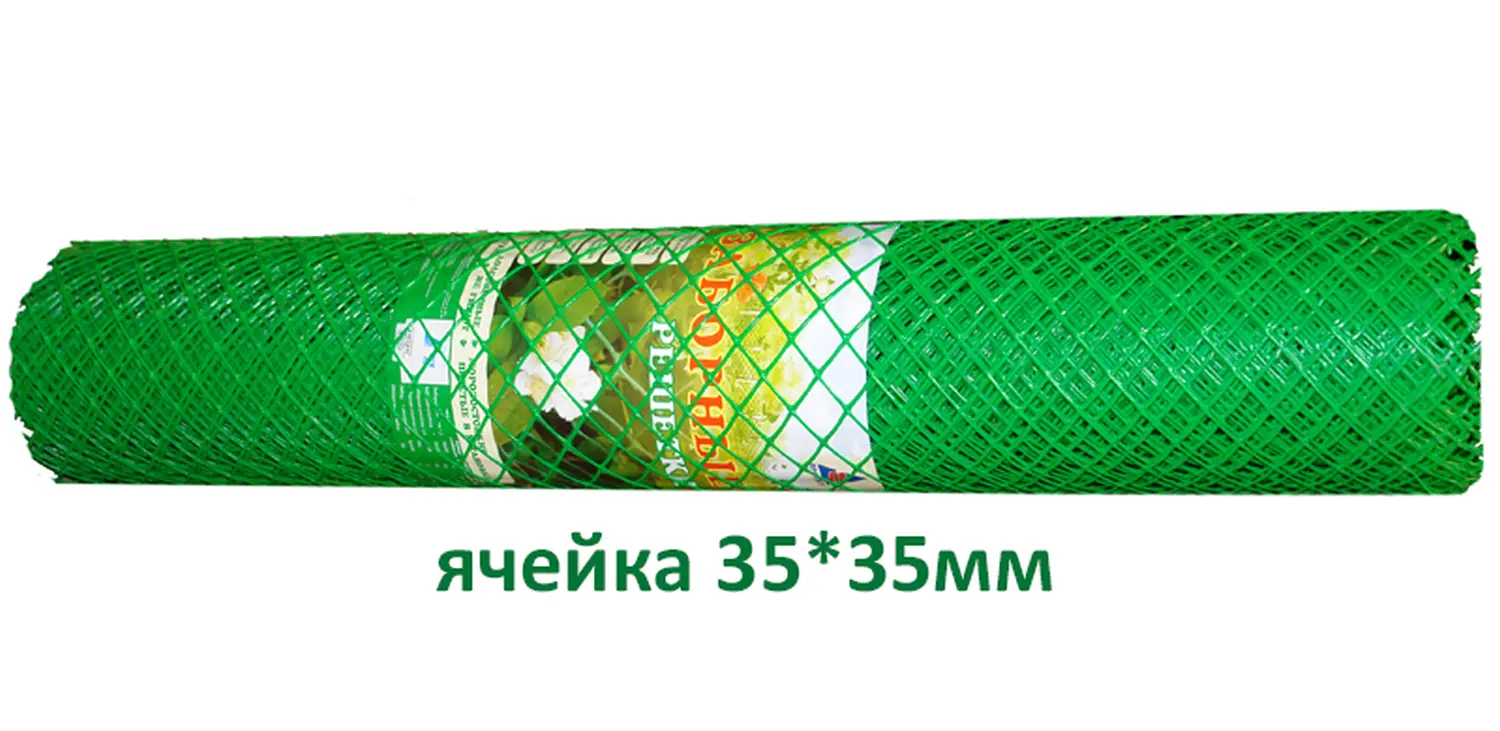 Заборная решетка, ячея 35*35 мм, 1,2 x 20 м, зеленый, рул