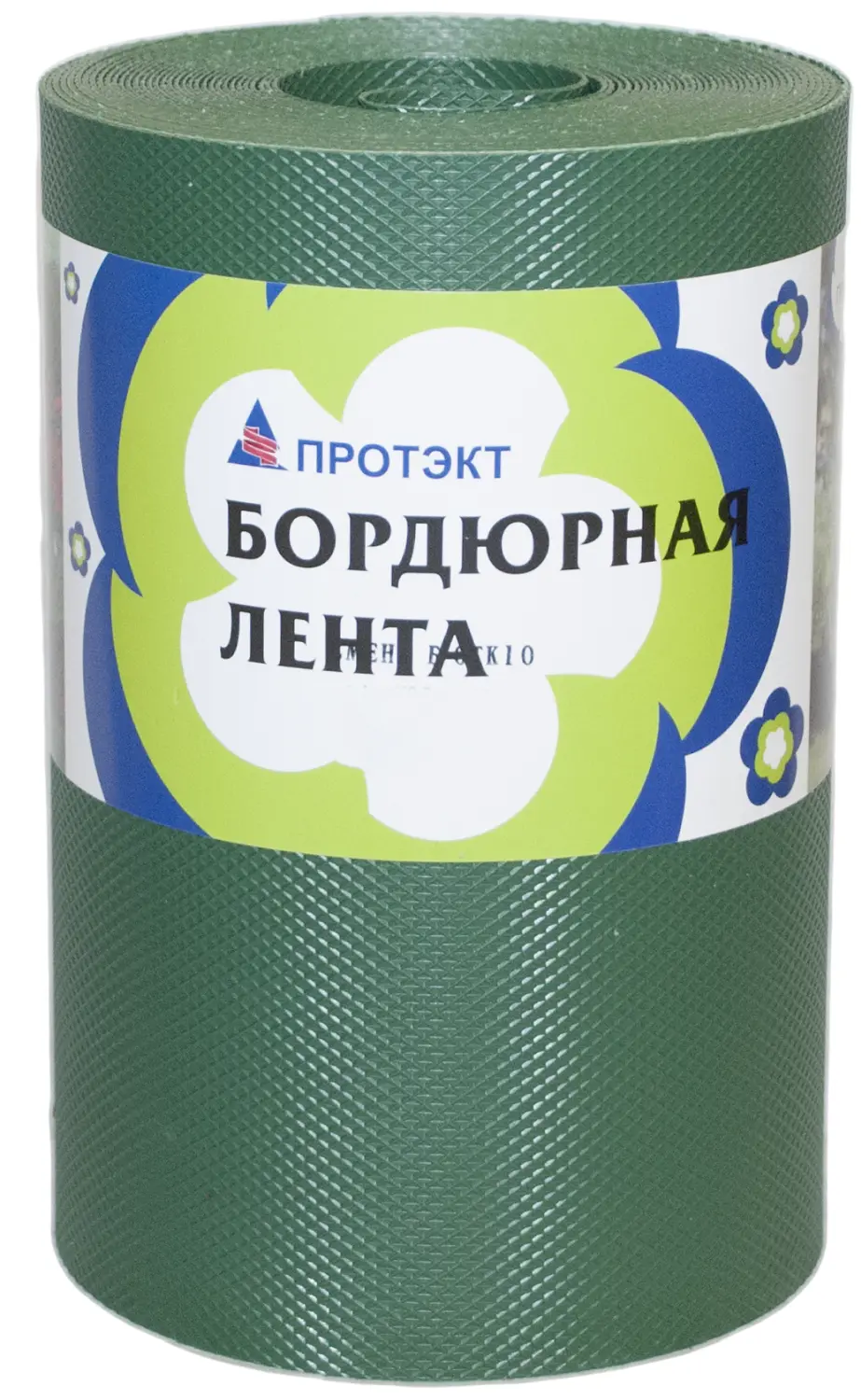 Бордюрная лента рифленая, хаки, 0,30 x 9 м, рул