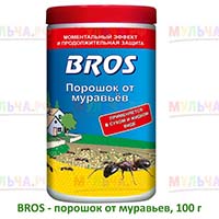 BROS - инсектицид который защитит сад от муравьев BROS - инсектицид который защитит сад от муравьев