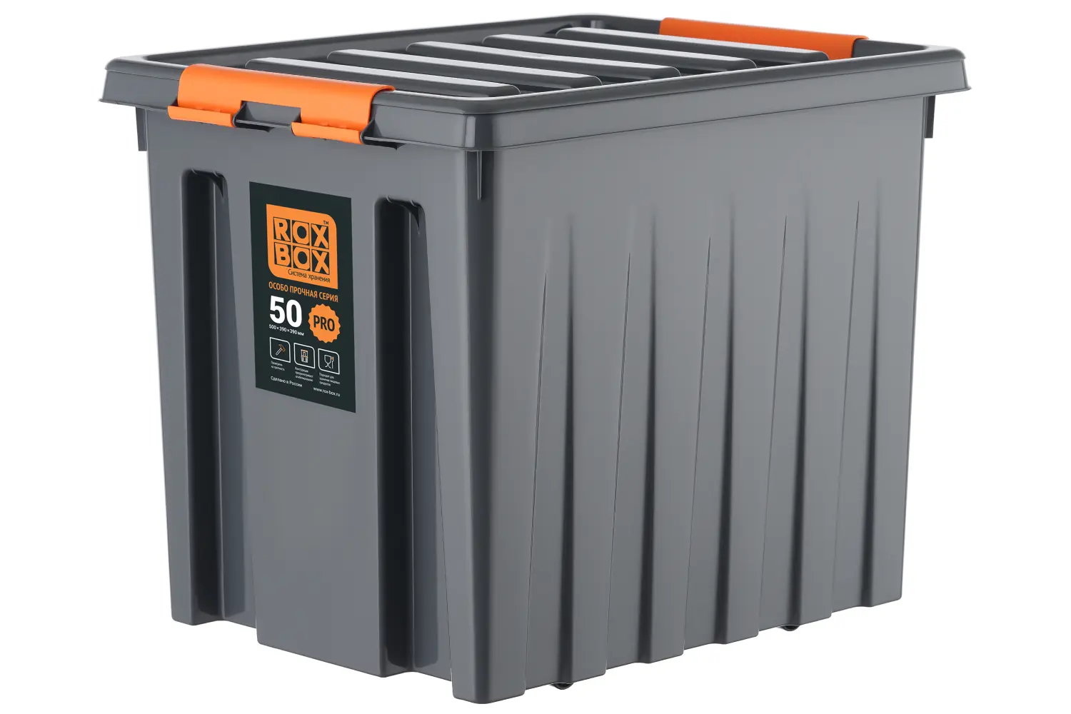 Контейнер особопрочный серии Rox Box PRO 120, шт