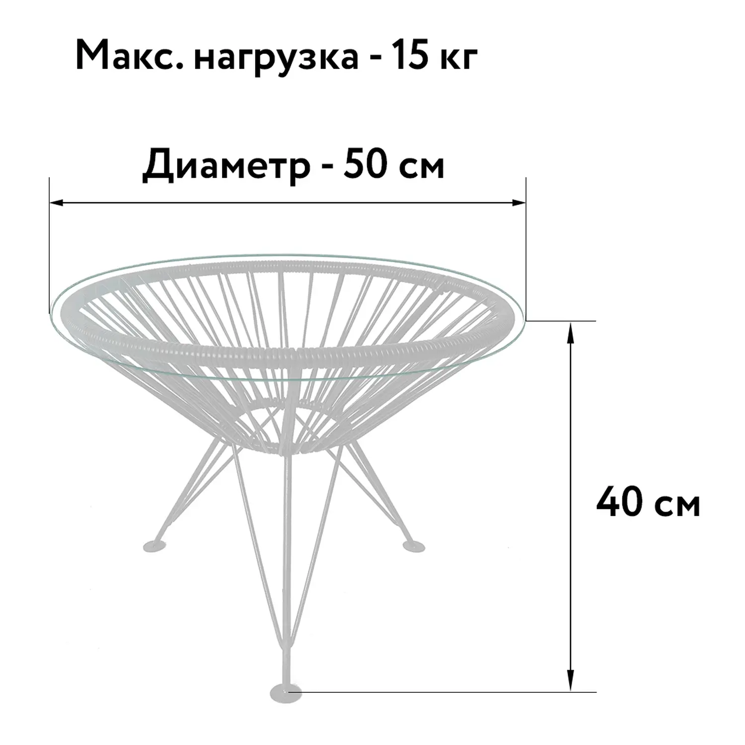 Стол Ракушка, со стеклом с ротангом, белый