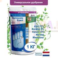 Быстрое развитие растений обеспечит удобрение Осмокот Экзакт Хай K Быстрое развитие растений обеспечит удобрение Осмокот Экзакт Хай K