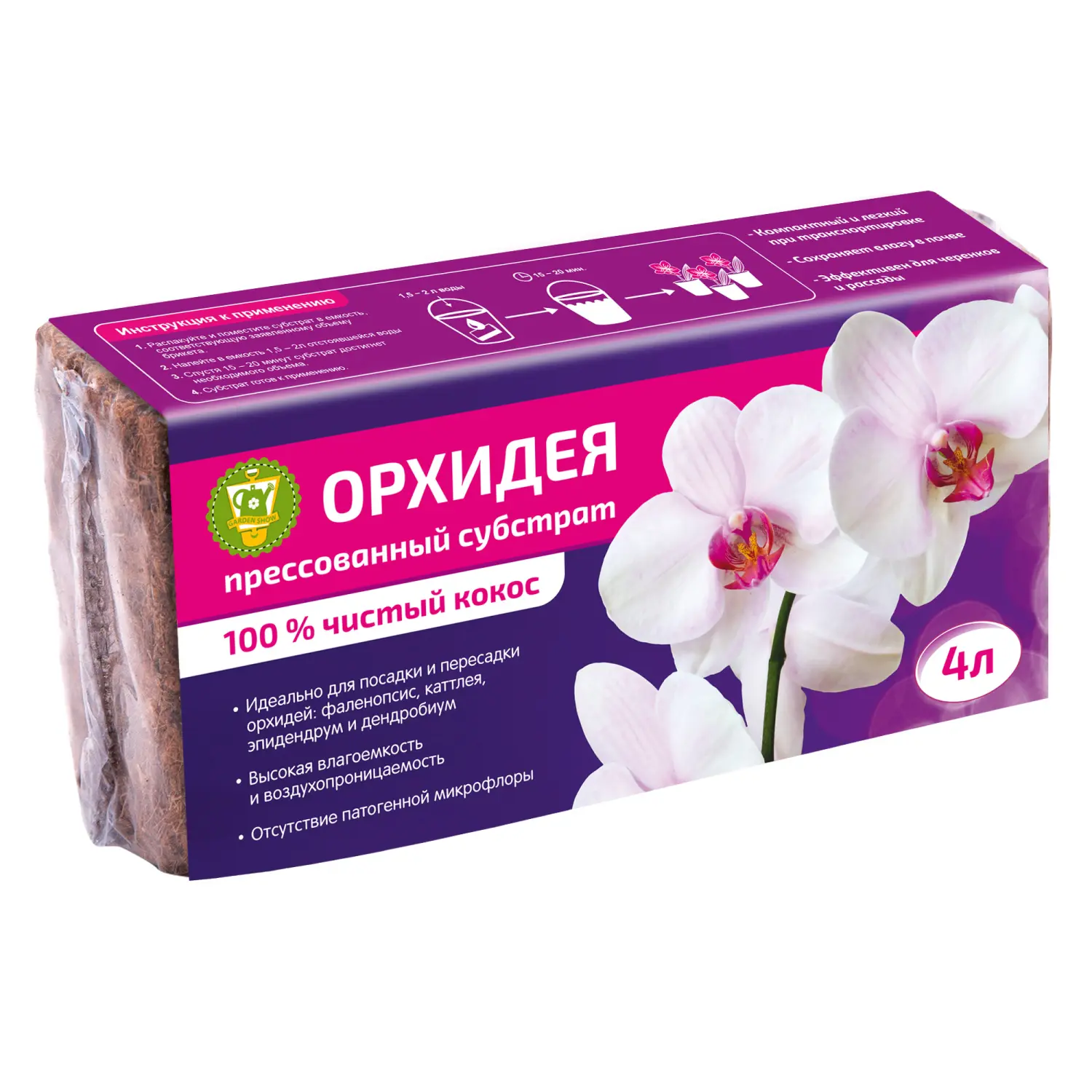 Garden Show Субстрат кокосовый для растений "ОРХИДЕЯ" брикет 4 л, шт
