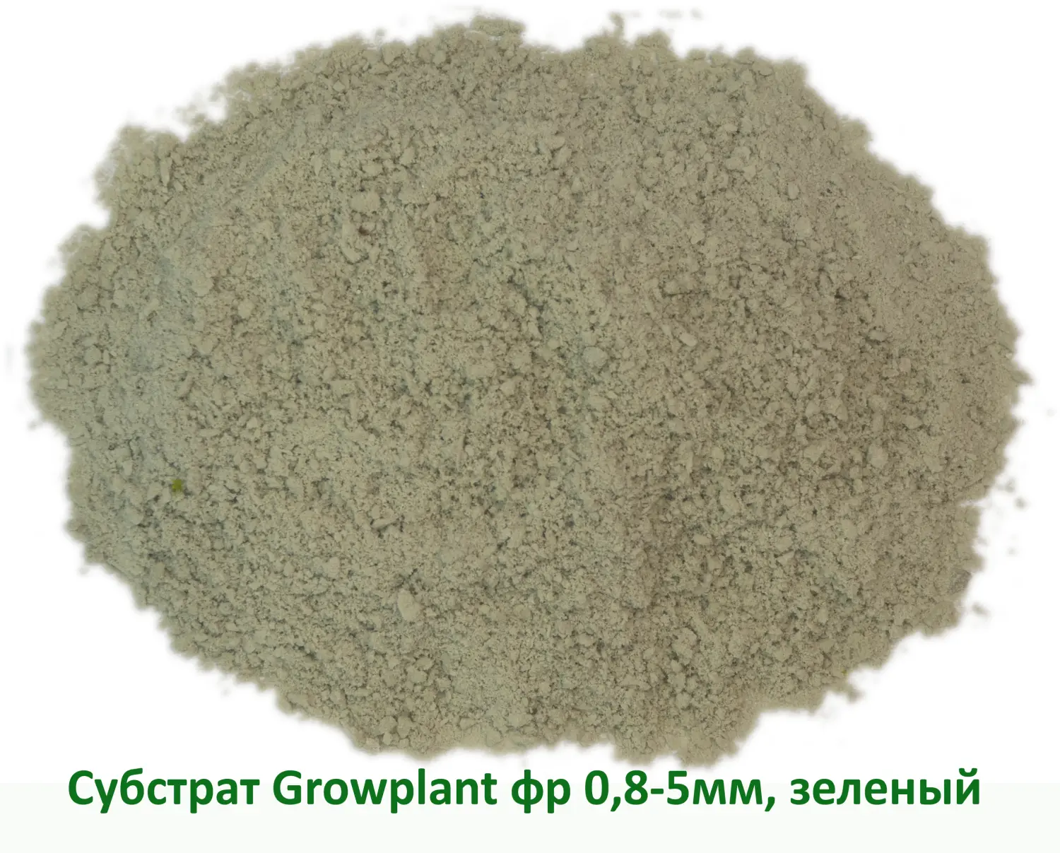 Пеностекло Субстрат Growplant, фр. 5-30 мм, зеленый, 50 л
