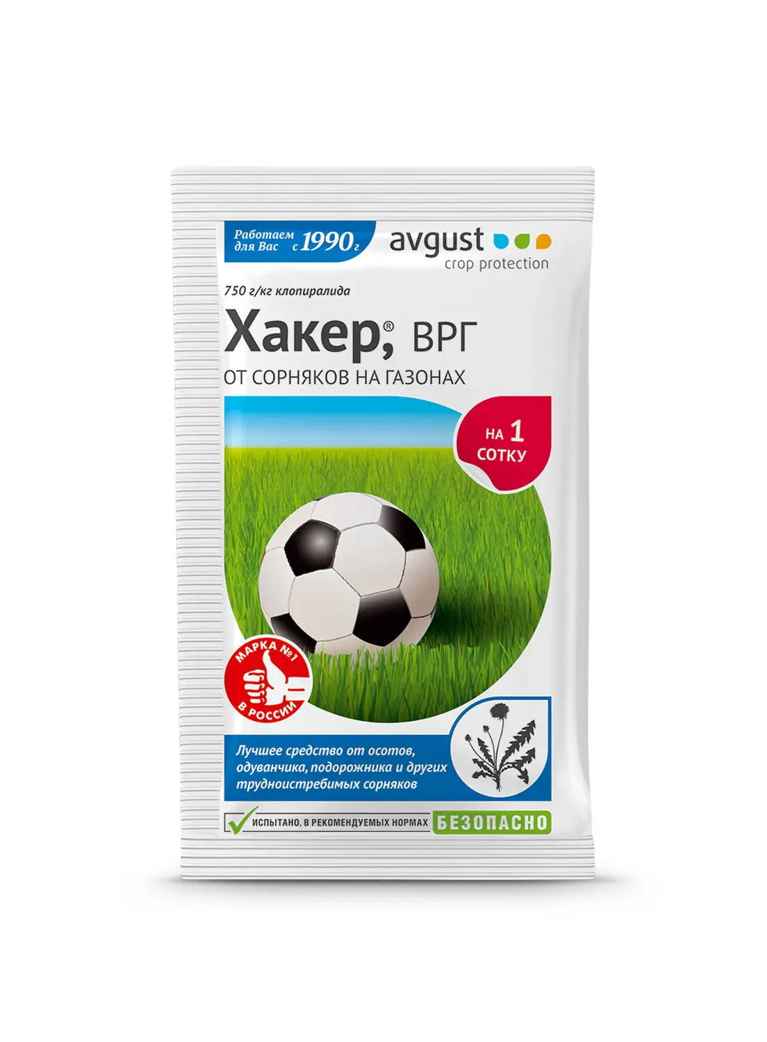 Avgust - Хакер, пакет 2-2,5 г