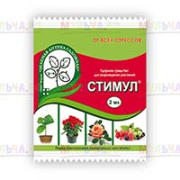 Простимулируйте свой сад Простимулируйте свой сад