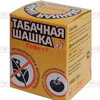 Эффективная защита сада от вредителей - табачные дымовые шашки «Гефест» Эффективная защита сада от вредителей - табачные дымовые шашки «Гефест»