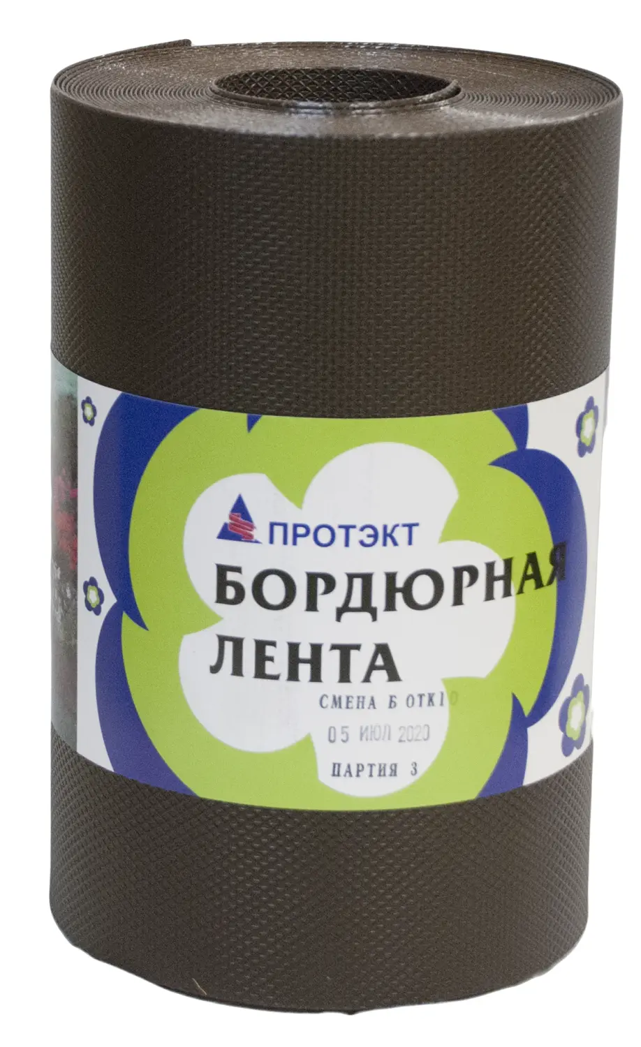 Бордюрная лента рифленая, коричневая, 0,10 x 9 м, рул