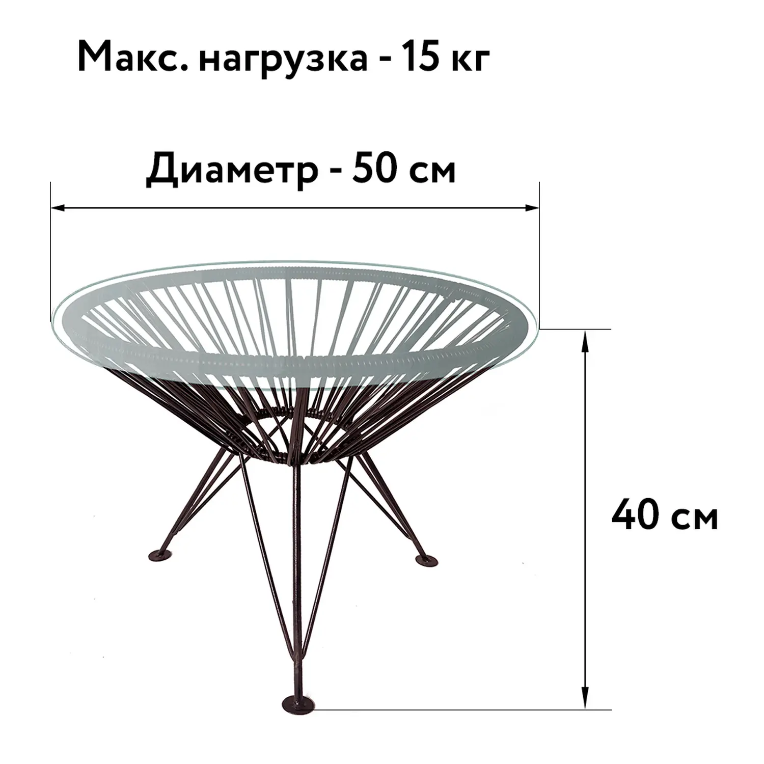 Стол Ракушка, со стеклом с ротангом, коричневый