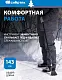 Ледоруб - топор «Сибртех» 1.2 кг металлический черенок, 125 мм