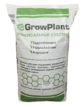 Пеностекло Субстрат Growplant, фр.  5-30 мм, зеленый, 50 л 