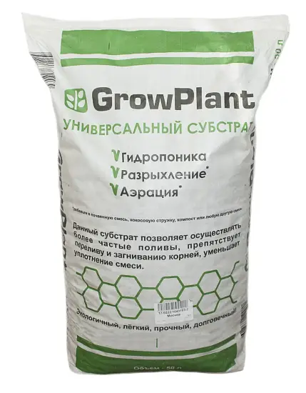 Пеностекло Субстрат Growplant, фр.  5-30 мм, зеленый, 50 л 