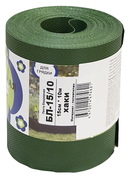Бордюрная лента рифленая, хаки, 0,30 x 10 м, рул
