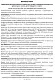 Витафлор - Пион ОМУ, 5 л/пак